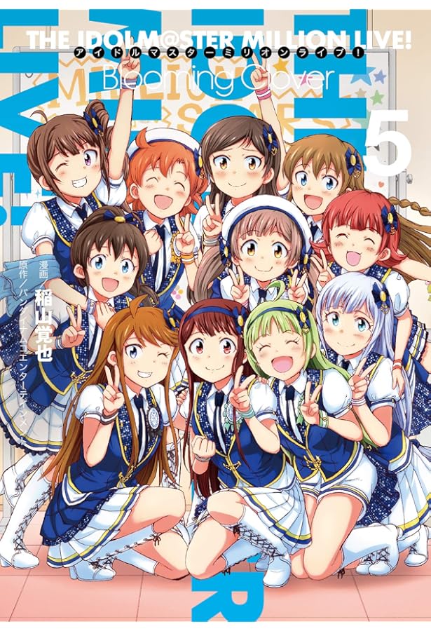 Amazon.co.jp: アイドルマスター ミリオンライブ! Blooming Clover 6